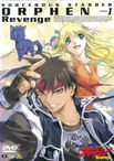 魔術士オーフェン Revenge