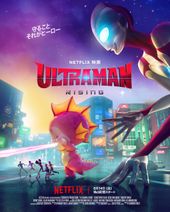 ULTRAMAN: RISING