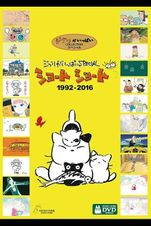 笛を吹くお医者さん