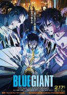 BLUE GIANT