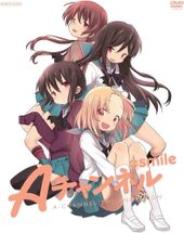 Aチャンネル +smile