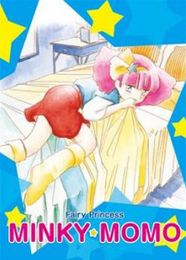 ミンキーモモ SONG スペシャル 瞳の星座