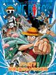 ONE PIECE ルフィ落下！秘境・海のヘソの大冒険