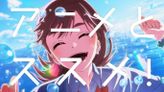 dアニメストアCM「アニメとススメ！」篇