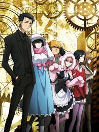 STEINS;GATE 0