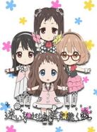 きょうかいのかなた アイドル裁判! 〜迷いながらも君を裁く民〜