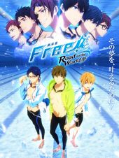 劇場版 Free!-Road to the World-夢