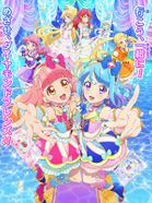 アイカツフレンズ！