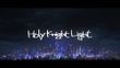 アークナイツ 1周年記念アニメ「Holy Knight Light」