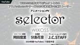 selector loth WIXOSS