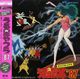 うる星やつら'87 夢の仕掛人、因幡くん登場！ラムの未来はどうなるっちゃ!?