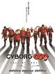 CYBORG009 CALL OF JUSTICE