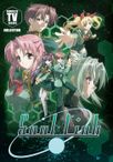 Soul Link