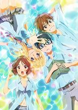四月は君の嘘