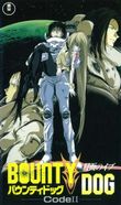 BOUNTY DOG/月面のイブ