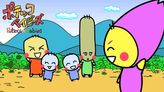 ポテッコベイビーズ(2011)