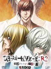 DEATH NOTE リライト2 〜Lを継ぐもの〜