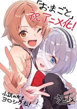 「お前ごときが魔王に勝てると思うな」と勇者パーティを追放されたので、王都で気ままに暮らしたい