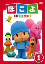 ぽこよ POCOYO