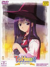 ToHeart 短編アニメ
