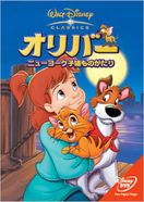 オリバー ニューヨーク子猫ものがたり