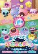 ぷにるんず ぷに3