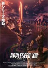 劇場リミックス版 アップルシード XIII 〜遺言〜