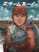 STEAMBOY