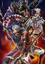 戦国無双SP ～真田の章～