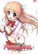 大図書館の羊飼い 新作オリジナルアニメ