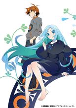 クビキリサイクル