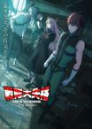 戦隊大失格 2nd season