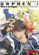 魔術士オーフェン Revenge