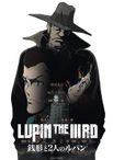 LUPIN THE IIIRD 銭形と2人のルパン