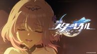 【崩壊：スターレイル】ショートアニメ「安らかに眠る長夜」