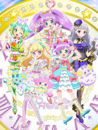 アイドルタイムプリパラ