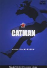 CATMAN series III