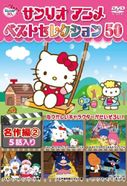 ハンギョドンの００７／２　ドクターサンデーあらわる