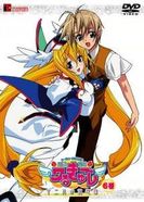 円盤皇女ワるきゅーレ 十二月の夜想曲