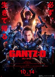 GANTZ:O