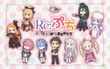 Re:プチから始める異世界生活