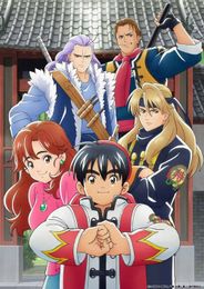 真・中華一番！