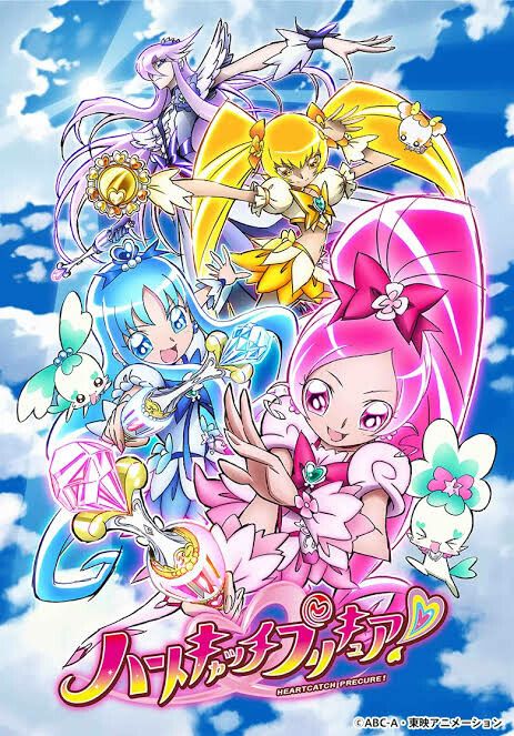 コレクション ミラージュ プリキュア ハート キャッチ