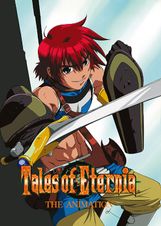 Tales of Eternia THE ANIMATION