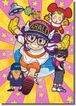 Dr.SLUMP Dr.マシリト アバレちゃん