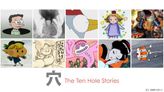 穴-The Ten Hole Stories-