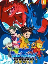 BLUE DRAGON 天界の七竜