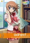 ToHeart2 adnext