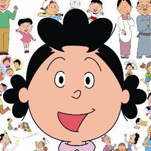 アニメ「サザエさん」第2210話 | Annict