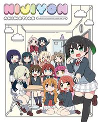 にじよん あにめーしょん 新作アニメーション